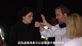 【沙丘】實景拍攝幕後花絮：電影藝術結晶