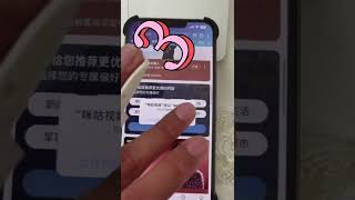 国内的剪贴板就是这种体验，流氓app在ios16纷纷现出原形