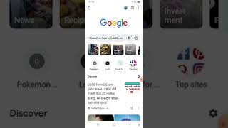 #shorts more privacy in chome browser🤫