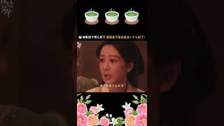 【锦绣芳华】绿茶弟弟霸道的很！ 有我一个就够了，姐姐  #杨紫 #李现  #电视剧 #爱情 #影视聚焦 #大陆剧#古装