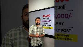 NEW GOVERNMENT JOB 2025 HSSC CET 2025 ALL INDIAN VACANCY 2025 LATEST GOVT JOB 2025