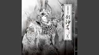 錯愛