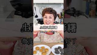 這是我做過最成功的生酮麻糬，用這個調理機攪一攪就好了！團購連結在主頁～ #低醣麻糬 #控醣點心 #生酮 #May姐健康台味 #keto #nosugar #洋車前子粉 #花生麻糬 #芝麻麻糬
