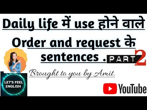 Sentences of Order and Request. ||part -2 || Learn smart English. #order #request