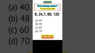 Number Series || Reasoning Questions || SSC GD #reasoning