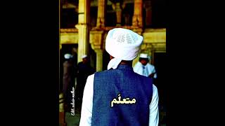 ...power of mutha-allim  ... متعلّم