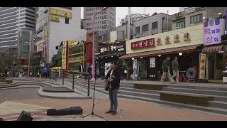 기다린 만큼, 더 (검정치마 Cover) @홍대 걷고싶은거리 20250327