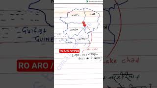 #uppcs #roaro #upsc #gk #gkquiz #currentaffairs #map #mapping #chad