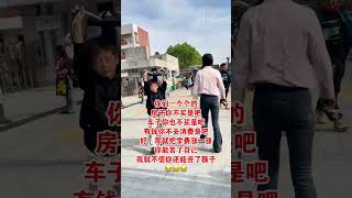 #娱乐段子#专治不开心 #生活感悟#社会百态#劇情#生活#情感#shorts