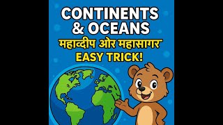 Continents and Oceans Explained for Kids | Easy Trick to Remember All! 🌍🌊 | Curious Cub