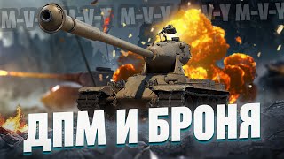 M-V-Y (Йох) | НУ И "УРОДЕЦ"