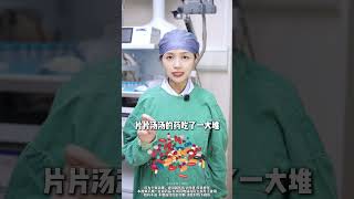 消化科医生才知道的真相！ #胃疼  #胃痛  #反酸  #烧心  #胃炎