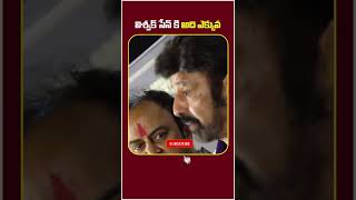 Dhamki Tralier Launch Event || Balakrishna || Vishwak Sen || Socialpost Tv #shorts #ytshorts
