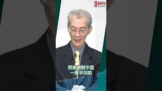 [精華]明居正老師:中共主旋律改變 習近平也賣芒果干? 中共政權合法性危機 統治失敗 戰狼夾尾 都是境外惹的禍! @democratictaiwanchannel