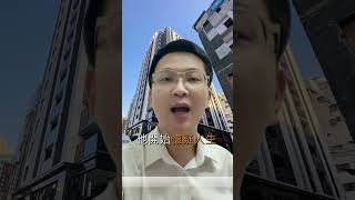 自己賣房真的能省仲介費嗎？#房仲故事 #血汗屋主 #高雄房市 #屋主 #自售 #賣不動 #房仲 #台慶不動產 #鄭好房帶你看房 #fyp