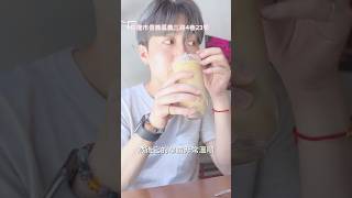 基隆在地美食 下集