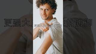 免疫系统是如何工作的？为什么你不容易生病？什么是免疫反应？一分钟看懂, 揭秘免疫机制。白血球如何保护你？疫苗与免疫系统：背后的科学。#抵抗力 #人体系统 #疾病预防 #先天免疫 #后天免疫 #疫苗