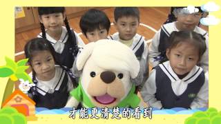 【飛天妙妙屋】20141118 - 視力保健