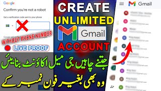 How to Create Gmail Account without Phone Number Verification | Unlimited Gmail without Number