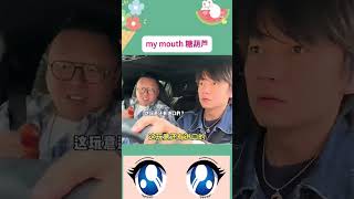 My mouth 糖葫芦 #搞笑 #娱乐