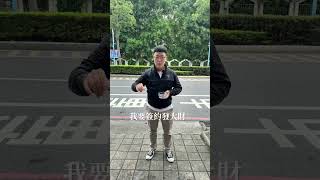 沒業績真的會發瘋#信義房屋 #房地產 #台北市 #新北市 #買屋賣屋 #買房 #房仲小周 #帶你社區繞一周