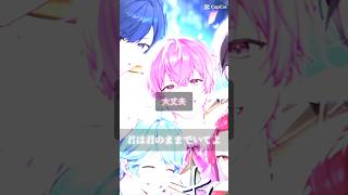 ないこくん名言￤#ないこくん #ないふぁみ#いれりす