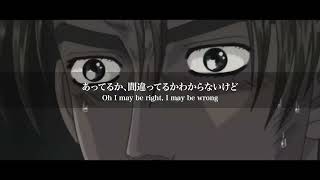 【ユーロビート和訳シリーズ】 MAKE UP YOUR MIND