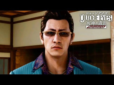 キムタクが如く ７章～８章｜JUDGE EYES:死神の遺言 PS5版