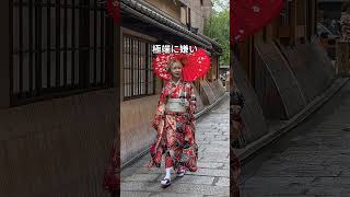 日本史の雑学、平家　 #教養 #歴史 #解説 #雑学