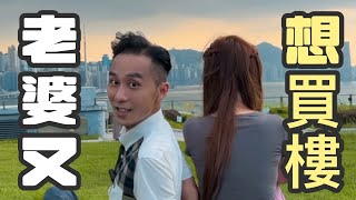 帶老婆體驗啟德海灣維多利亞海港生活圈