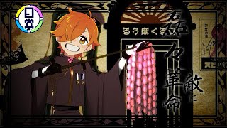 日常桜　【日常組音ハメ千本桜】