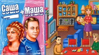 Sasha and Masha (Masha) JAVA GAME (Shamrock Games 2006) FULL WALKTHROUGH