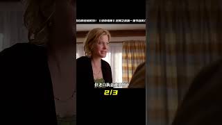 《絕命毒師》深度解析：終局之戰（上），老白的絕境時刻！ #絕命毒師#美劇推薦#影視經典補完計劃#影娛漫談編輯部#影視萬字精講 #电影 #电影解说 #影视 #影视解说 #剧情