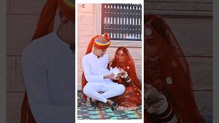 marwadi vivah song ❤️‍🩹#geet#youtubeshorts #dance #sorts #song #funny
