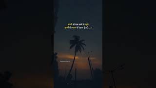 love loss poems |heartbreak quotes |emotional poetry |  heartbreak shayari | loss poetry |  part - 6
