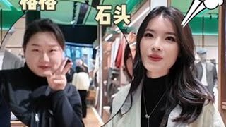 体验了一把韩剧女主带男人试西装的爽感 可是为什么我的男主是Jeff啊！！#备婚日常 #西装