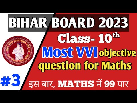Bihar Board Matric Math MCQ Question 2023 ॥Bihar Board Class 10th Math most vvi Question 2023 Part-2