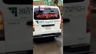 Rain in Sylhet #sylhet #bangladesh #rain
