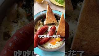 歐洲旅遊三國15天14夜 要花多少錢？