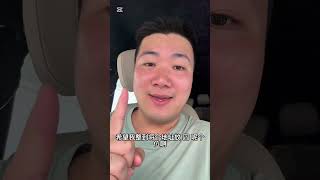 通用吸風座椅 合多款車型 只需431人仔 話你知 邊到買 邊到安裝 #日常vlog #mercedesbenz #vclass