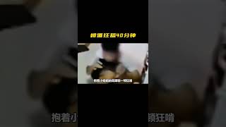 公共区域沦为自助餐#离谱#奇葩 #炸裂#迷惑行为大赏 #还有这种操作