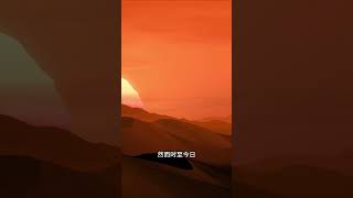 作爲最不像非洲國家的非洲國家，摩洛哥究竟有何過人之處？ #amazing #旅行 #旅游 #traveltip #travel #旅行推薦 #旅遊 #景點 #景點推薦 #摩洛哥
