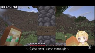 【アンプハードコア】あっきぃさんと玄武ｶﾞﾇｩﾝﾄﾞｩﾙﾌの思い出