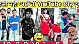 New Mani Meraj Comedy Video 2021  Mani Meraj Comedy Video