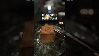 #bar #hotel #food #seoul #korea