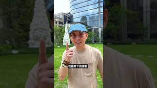 出國最怕斷網？下飛機沒網路怎麼辦？ #網卡 #esim #shorts