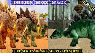 BREEDING STEGO AND GOT 434 LEVEL STEGO BABY😱 ARK SURVIVAL EVOLVED #arkmobile #ark