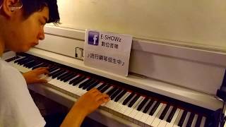 E'SHOWz 黃奕修 F.I.R - Lydia 即興版