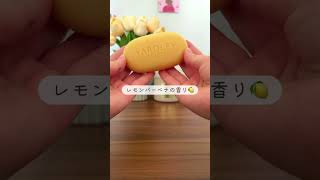 【iHerb購入品】世界で一番古いコスメブランドの石けん🧼ヤードレーロンドン🇬🇧#vlog #スキンケア #iherb購入品 #iherbhaul #iherb #アイハーブ #美容