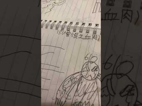 2025年7月2日